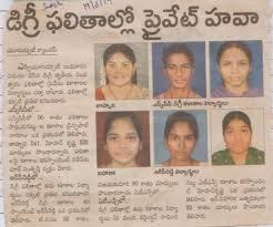 ATN College News Clipping