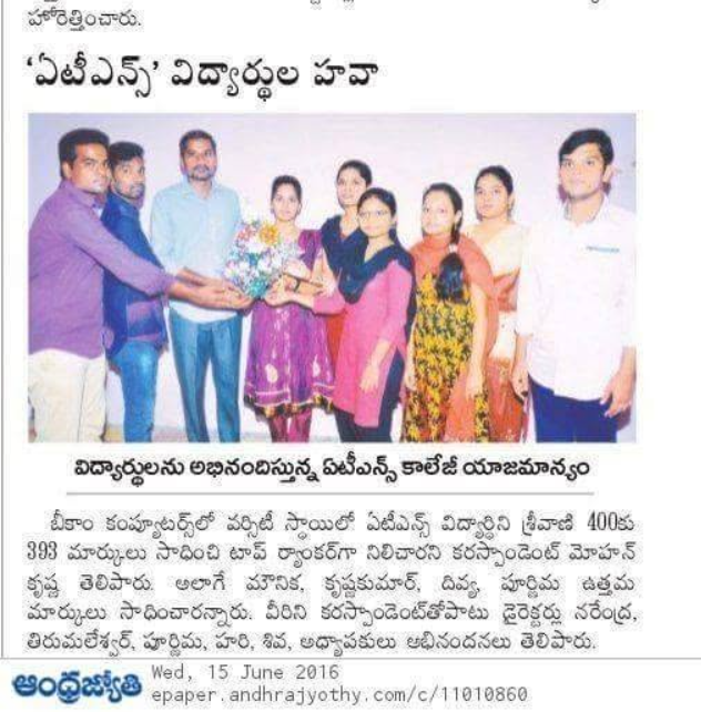 ATN College News Clipping